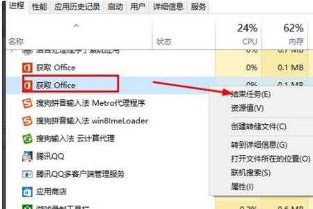 win8服务主机内存占用过高怎么办