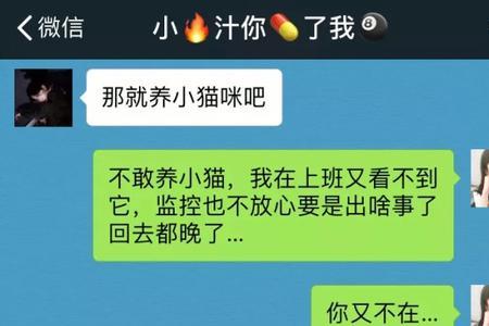 男生说女生长得不赖是什么意思