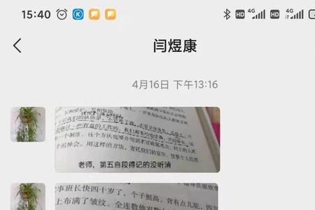 求学心切的切是什么意思