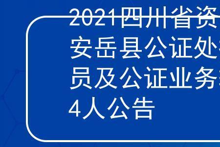 公务员和公证员有什么区别吗