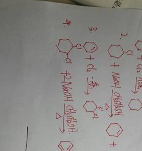 苯环上四个取代基的不同情况