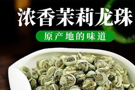 醉白龙珠是啥茶