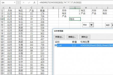 vba删除单元格内容代码