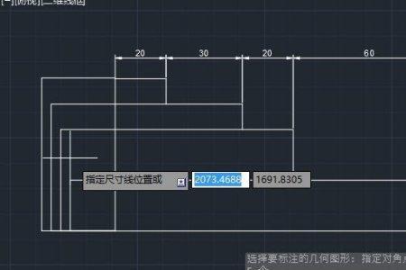 autocad怎样快速画轴线