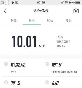 一口气走10公里的好处