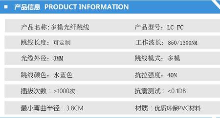 电信万兆光纤价目表