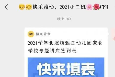 家校云课堂可以登录两个人吗