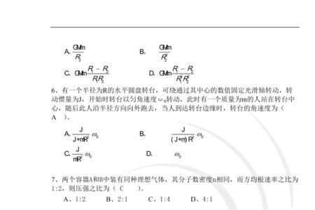 北航补考通过率