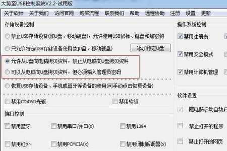 为什么拷贝视频到u盘里播放会卡