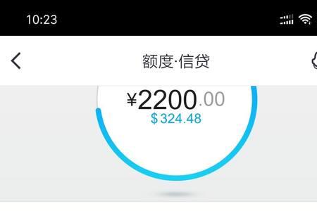 金农信e贷审核多久出结果