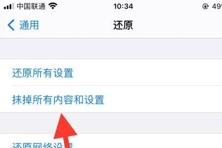 iphone为什么出现屏幂共享