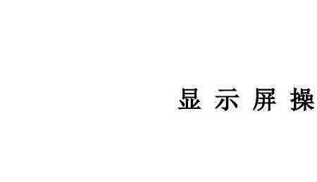 led显示屏串口不存在或被占用