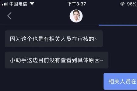 抖音私信被永久封禁怎么解除