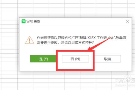 wps表格冒号间距不一样