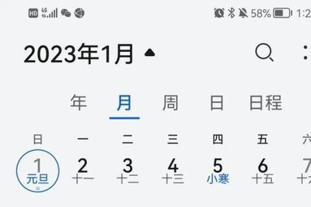 2023过年免高速费是哪几天