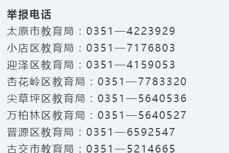 60学时是60个小时吗