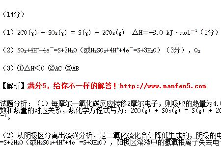 碳酸锰的分解温度是多少