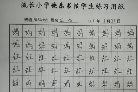 继去掉绞丝旁还能组成什么字