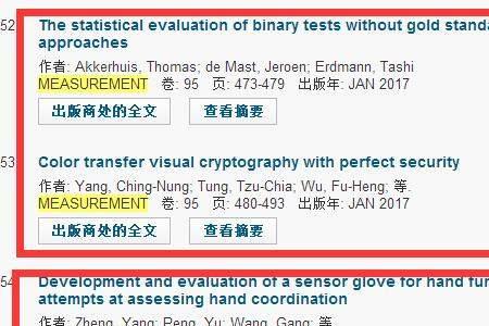 sci检索数量是什么意思