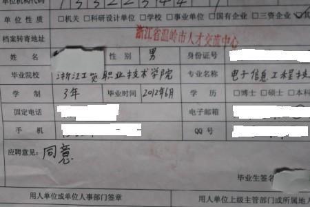 三方协议可以签三个月吗