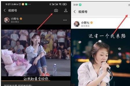 微信视频号怎么发布抖音内容