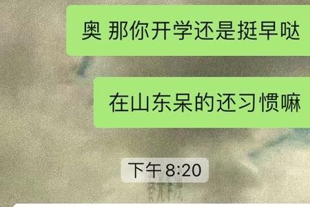 别人说以后时间还长怎么回答