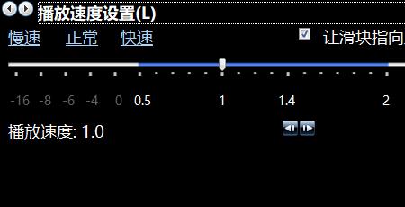 电脑视频为什么不能倍速