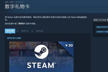 steam需要注册外服账号吗