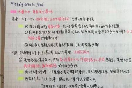 做笔记需要什么