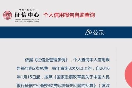 桂林银行哪个支行可以查征信