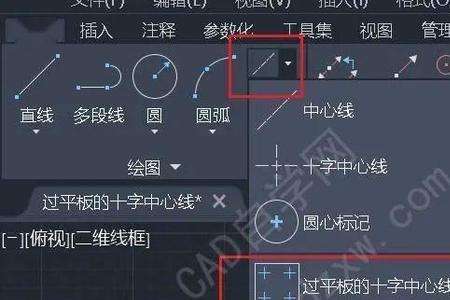 cad中线间距怎么调整