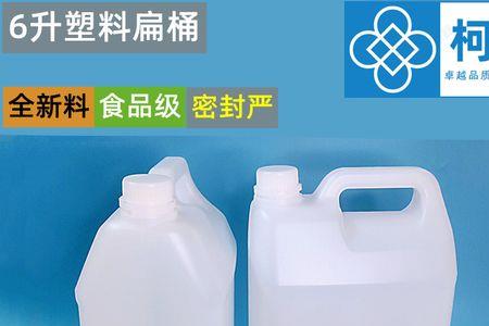 塑料制品可以用酒精吗