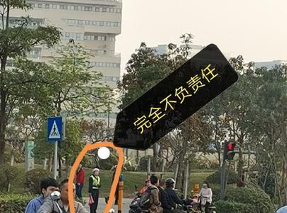 萍乡摩托车闯红灯怎样处罚