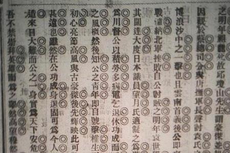 故自号的号字是什么意思