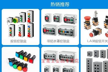 自动化按钮控制零线还是火线