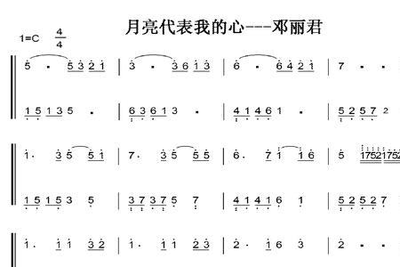 钢琴乐谱的升4读什么