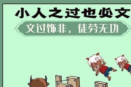 错错错表达什么意思