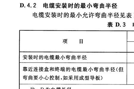 乡村公路标准转弯半径