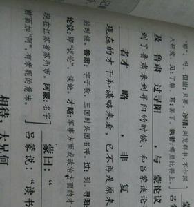 劝学下一篇是什么