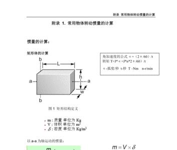 电机做功怎么计算