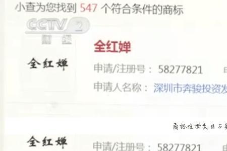 28类商标属于什么类目