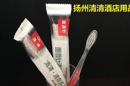 意大利酒店有牙膏牙刷吗