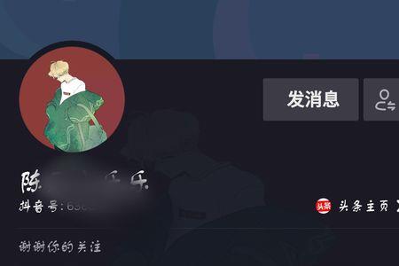 抖音加成是什么意思