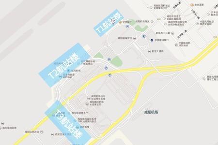 咸阳机场t3私家车如何接人