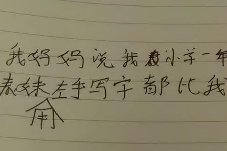 出一样的字有哪些