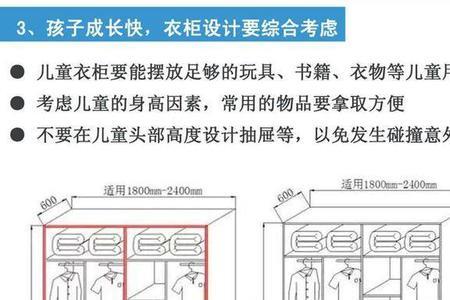 衣柜宽度470可以吗