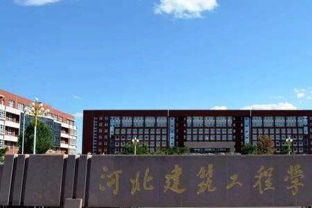 河北大学改了几次名字