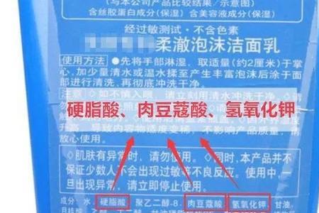 izq洗面奶成分表