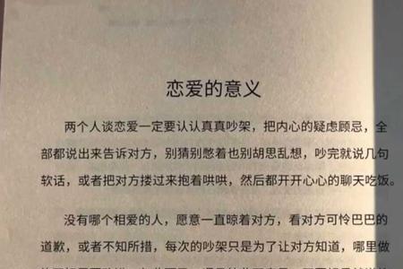 感情观指的是什么