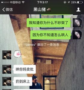 他还小你要让着他类似的话